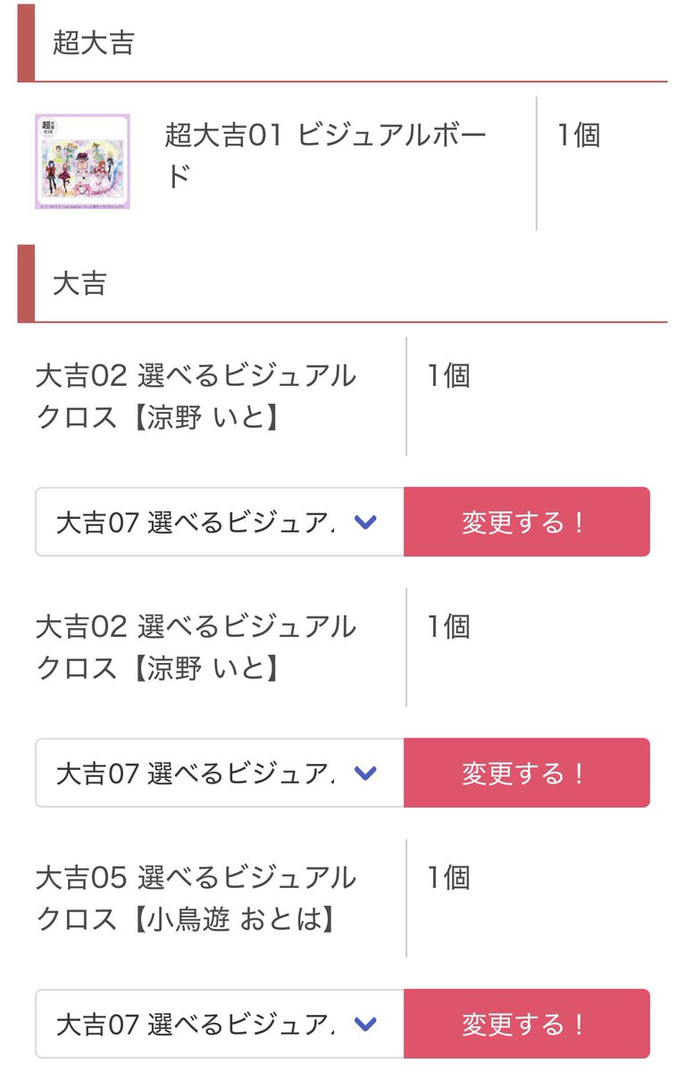 わたり tweet media