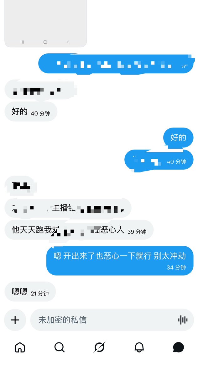 L95065978L's tweet photo. #开盒  #开户    感谢信任  持续接单   有意私聊 https://t.co/FiLxXx9FzL