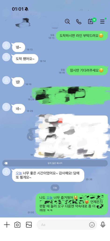 다솜스웨디시 tweet media