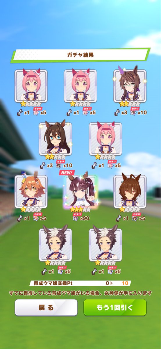 中島由貴❄ tweet media