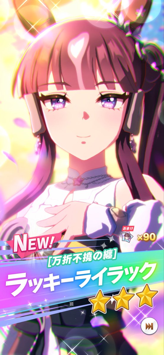 中島由貴❄ tweet media