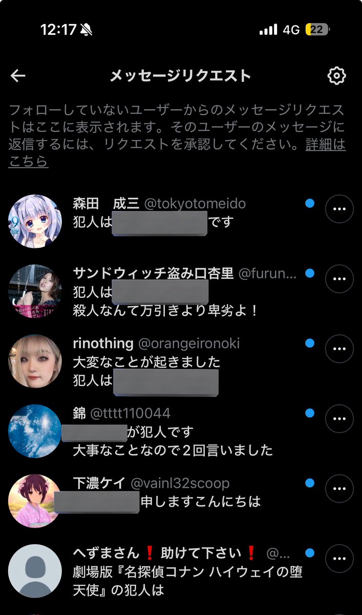 へずまりゅう tweet media