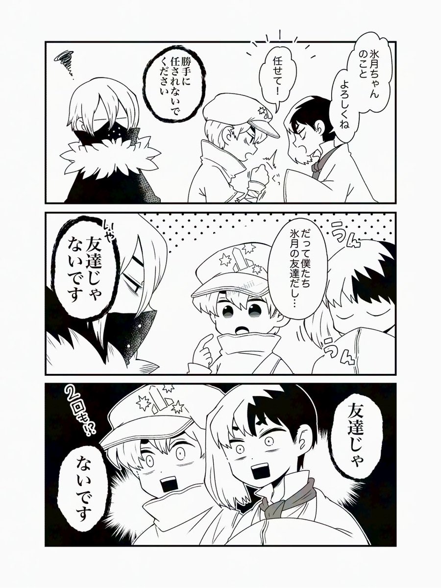 しち面鳥 tweet media