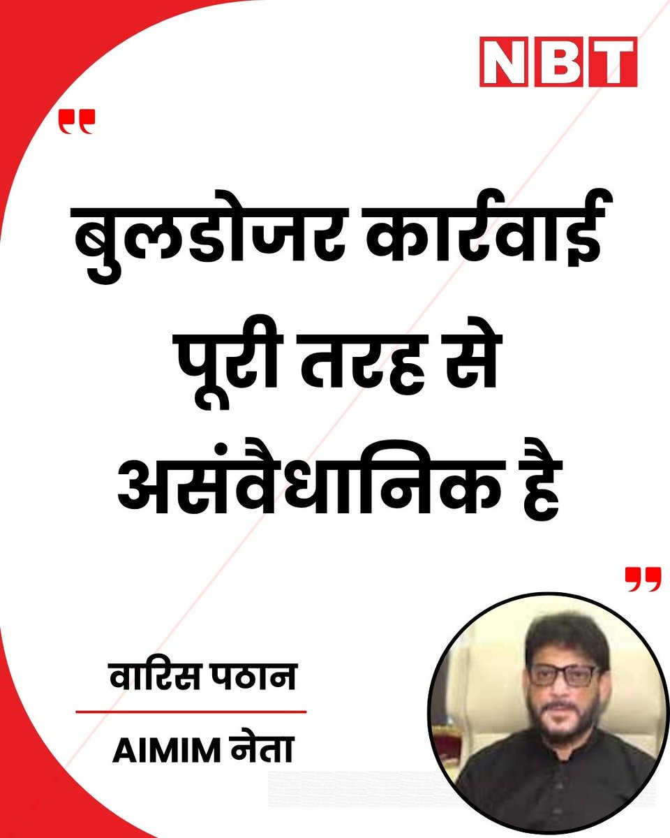 NBT Hindi News tweet media