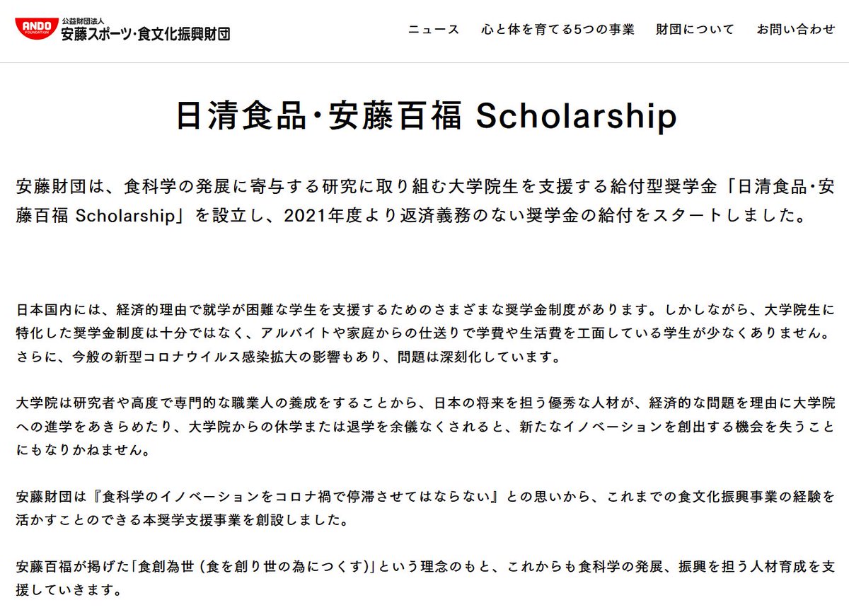 きっかけポータル|無料留学・奨学金紹介 tweet media
