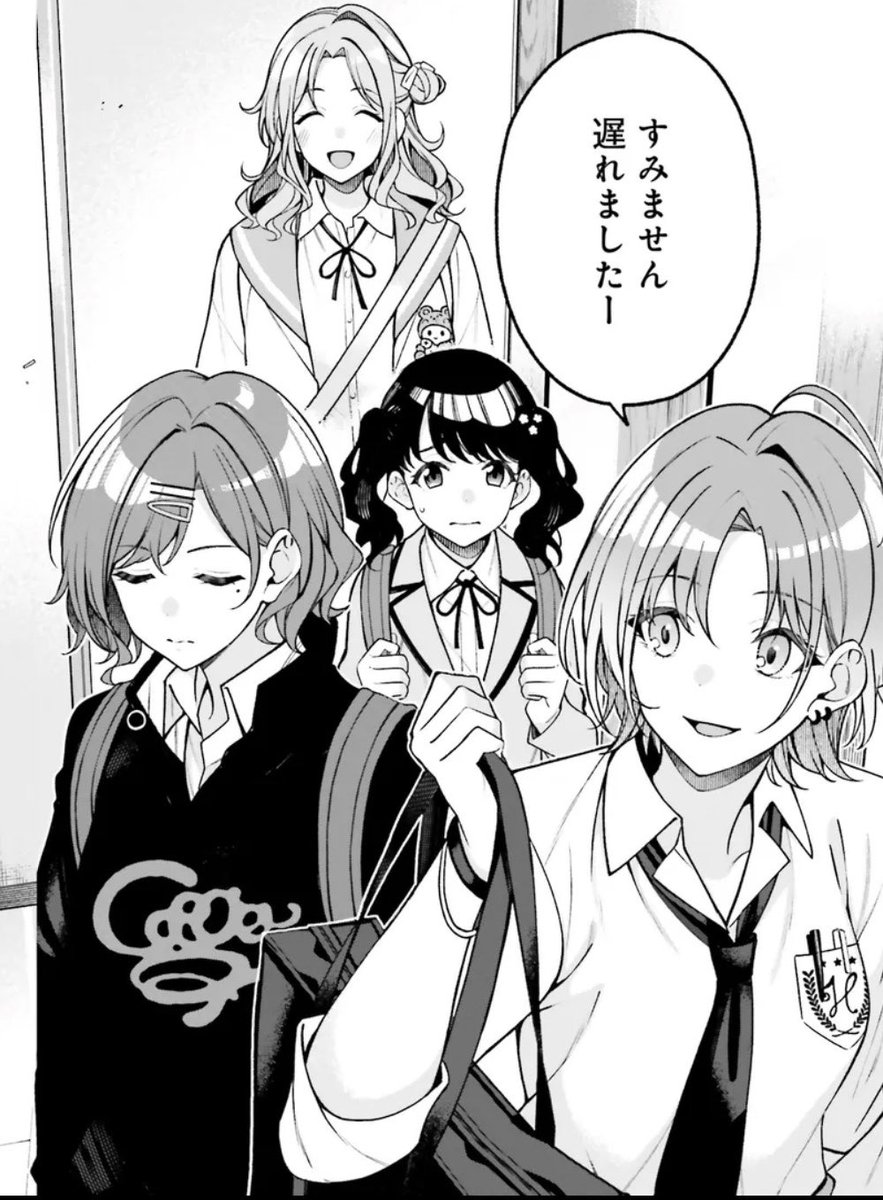 おわかりいただけたであろうか 