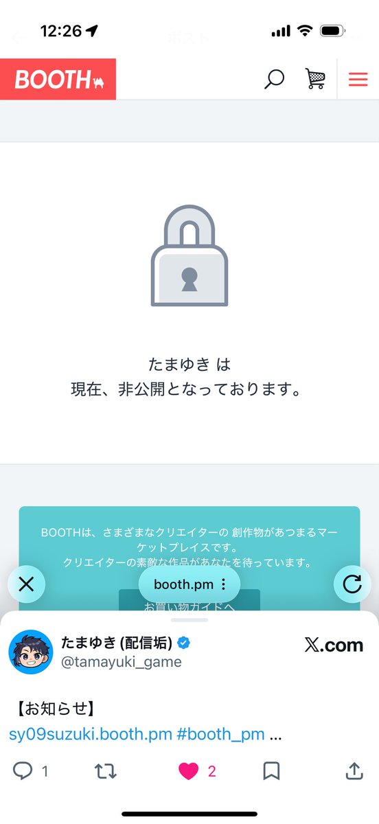 ぶるーべりー tweet media