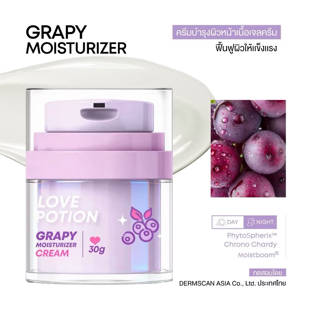 withmereview282's tweet photo. เกรปปี้ มอยเจอร์ไรเซอร์ 🍇ของซ้อการ์ดดีจริงไหม ตอบเลยว่า เริ่ดด จากหน้าที่ใช้อะไรก้แพ้ง่าย มาเปิดใจใช้คือ รู้สึกว่าหน้าค่อยๆฟู อิ่มขึ้นผิวชั้นแข็งแรงขึ้น แกร น้ำตาจะไหล บ้านเลิฟทำถึง🙇🏻‍♂️✨
📍:https://t.co/t4KBZsCDZv
#เนื้อเจลครีม #ซ้อการ์ด #บ้านเลิฟ #เลิฟโพชั่น #เกรปปี้มอย #ผิวหน้า https://t.co/rIL5K3spQd