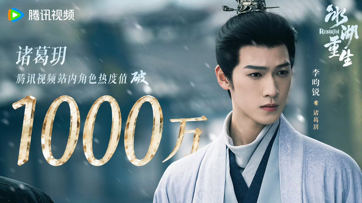 Li Yunrui's International 🌲💚 tweet media