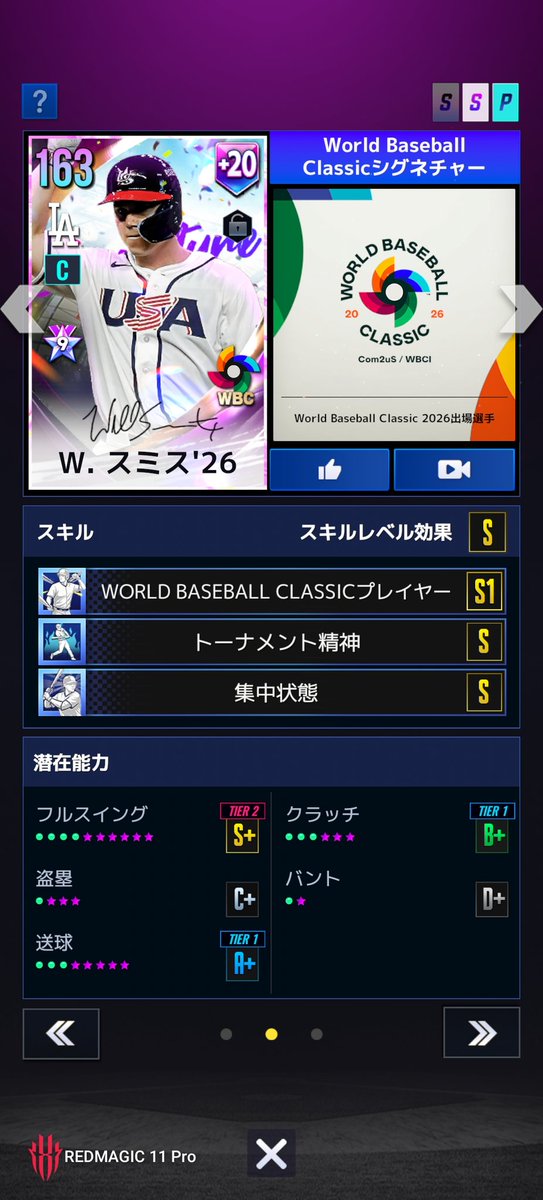 kokusin_univ_BC tweet media