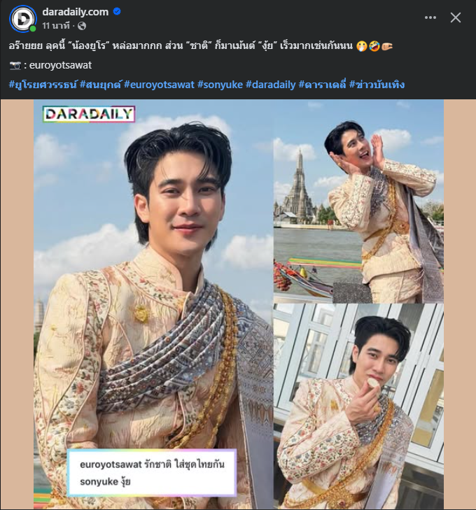 แอดมินอยู่ใน 250คน มั้ย