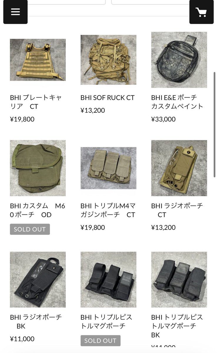 第三商店 tweet media