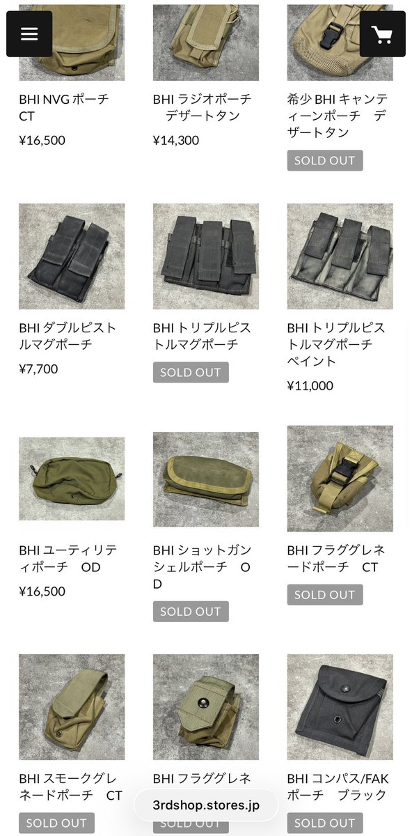 第三商店 tweet media