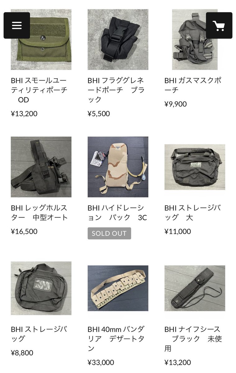第三商店 tweet media