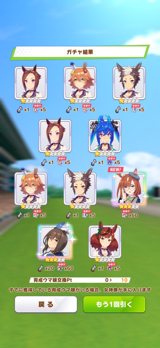 tomo_rcx's tweet photo. 今回は50連でお迎え https://t.co/31e80iJyzc