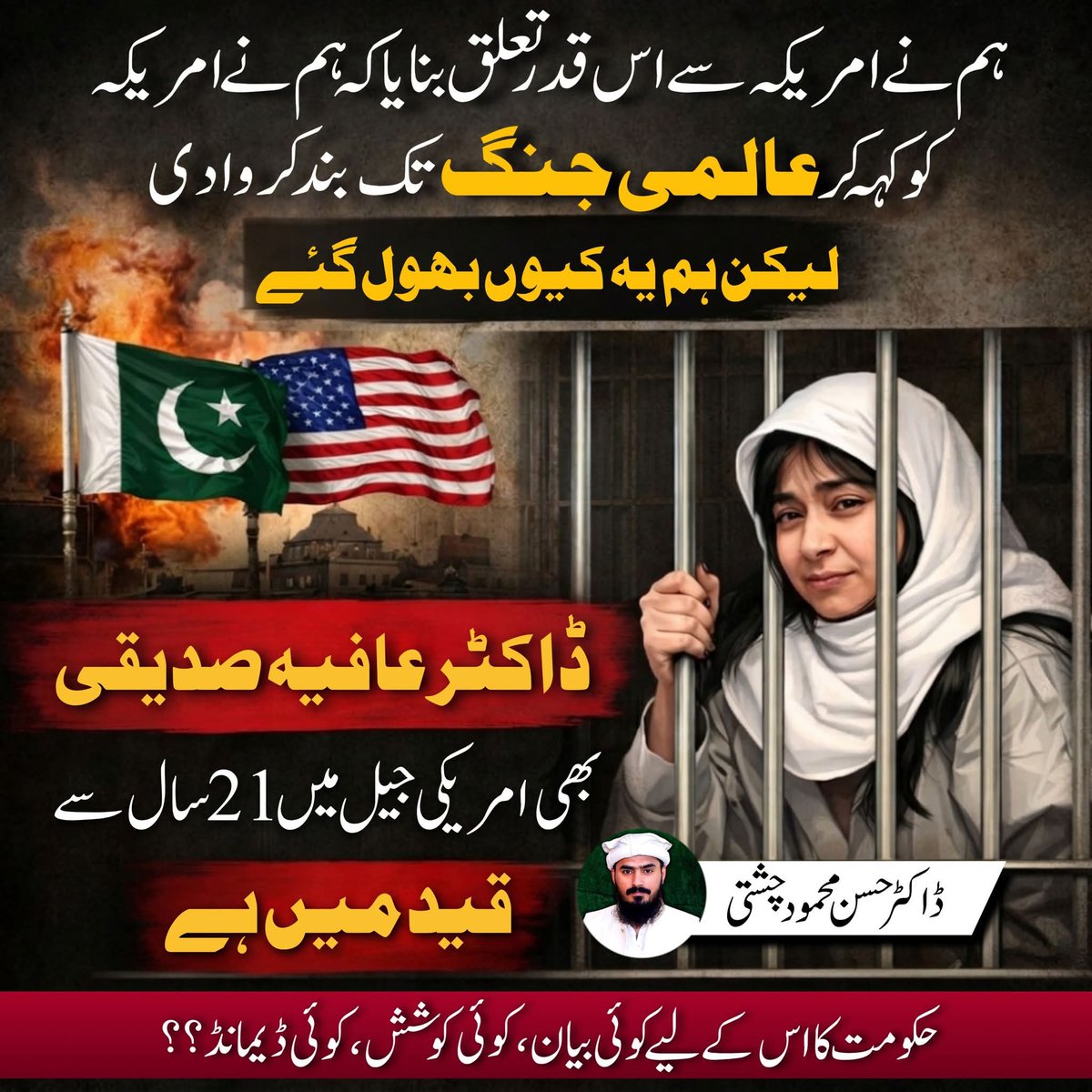Pakistan Khanam tweet media
