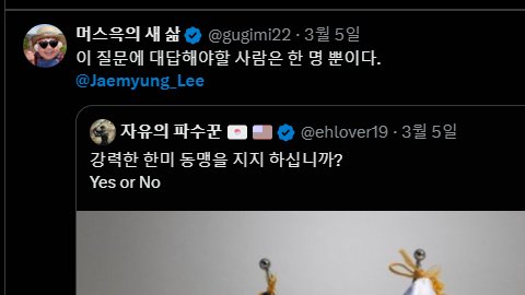 머스윽의 새 삶 tweet media