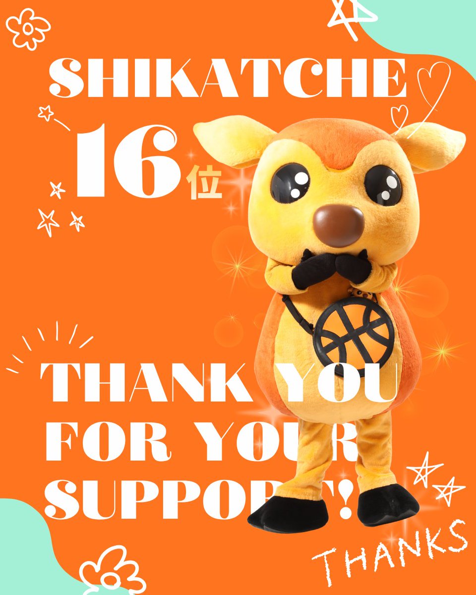 バンビシャス奈良 tweet media