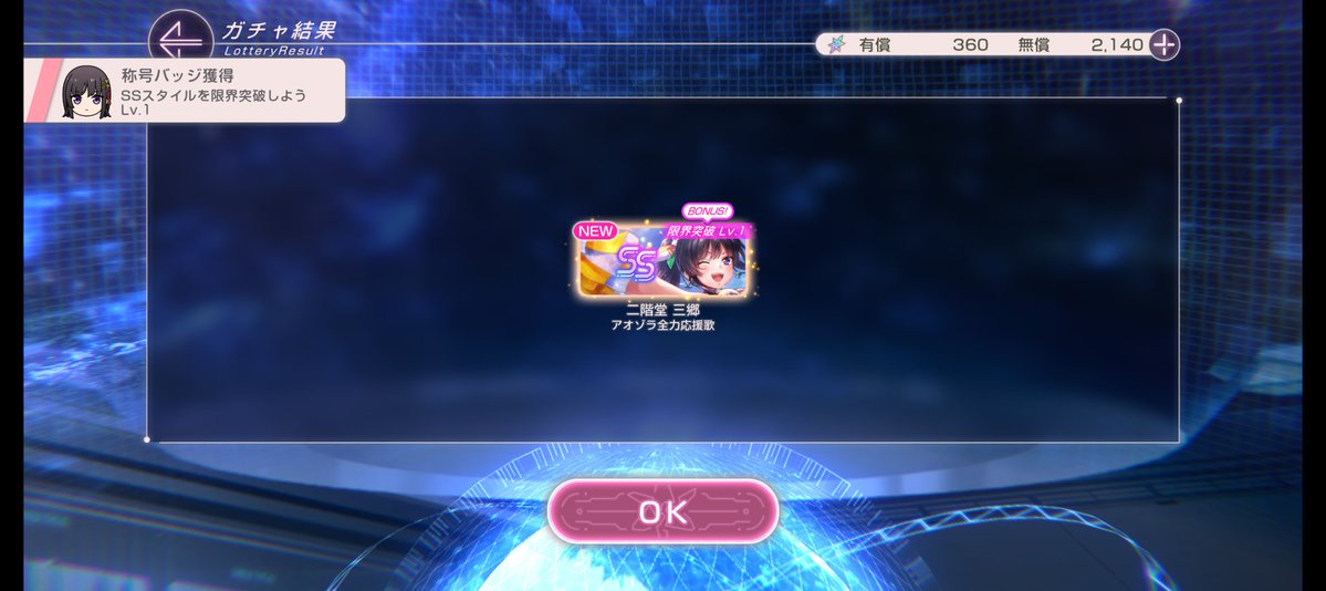 あこえもん@アイショタ tweet media