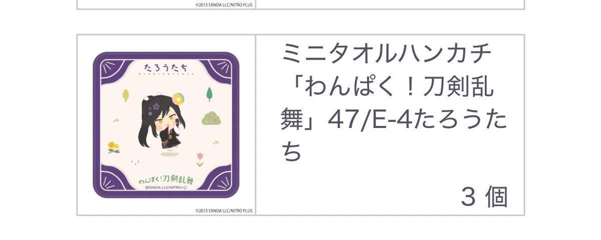 なつこ❖プロカ必読 tweet media