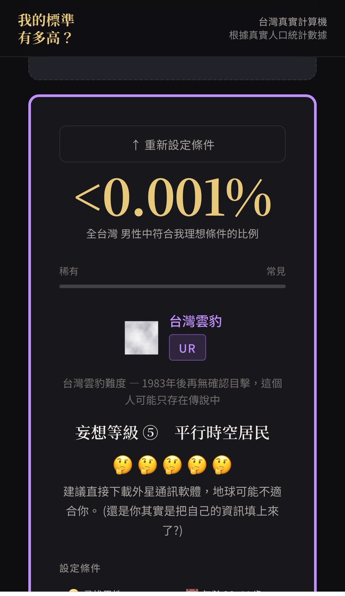 梗梗🫥 tweet media