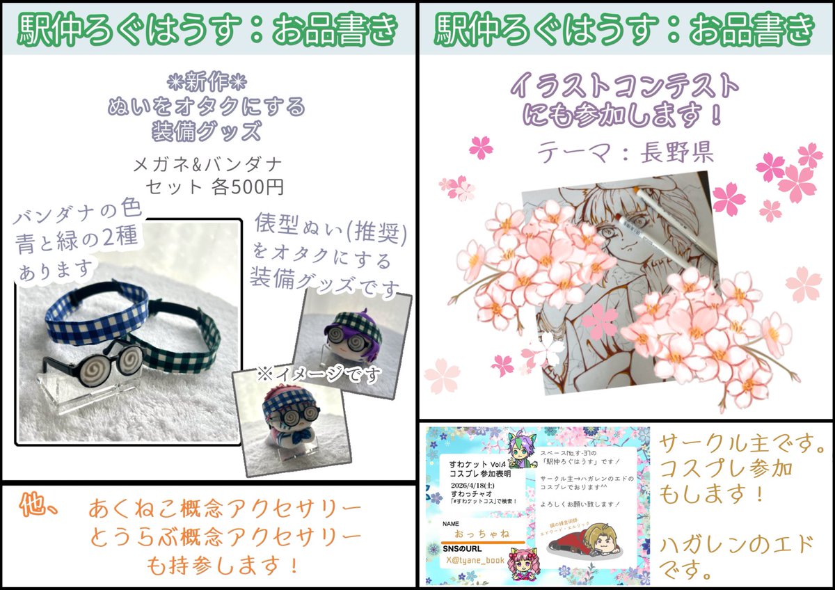 おっちゃね👨🏻‍🦰 tweet media