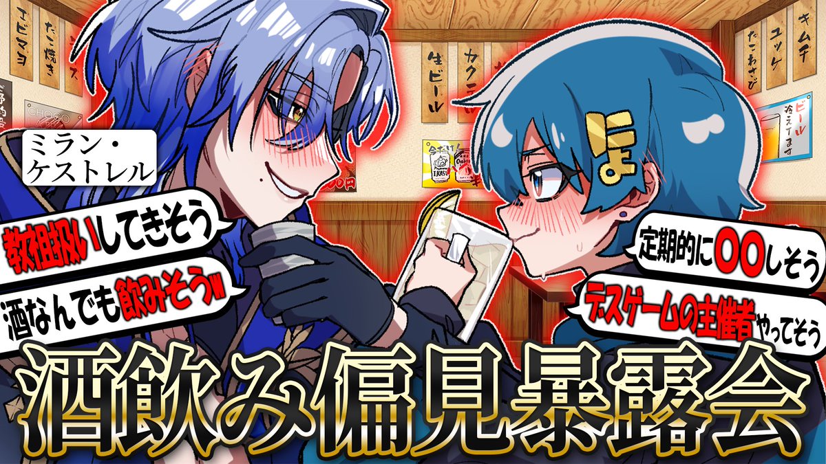 ちぐさくん@AMPTAK(アンプタック) tweet media