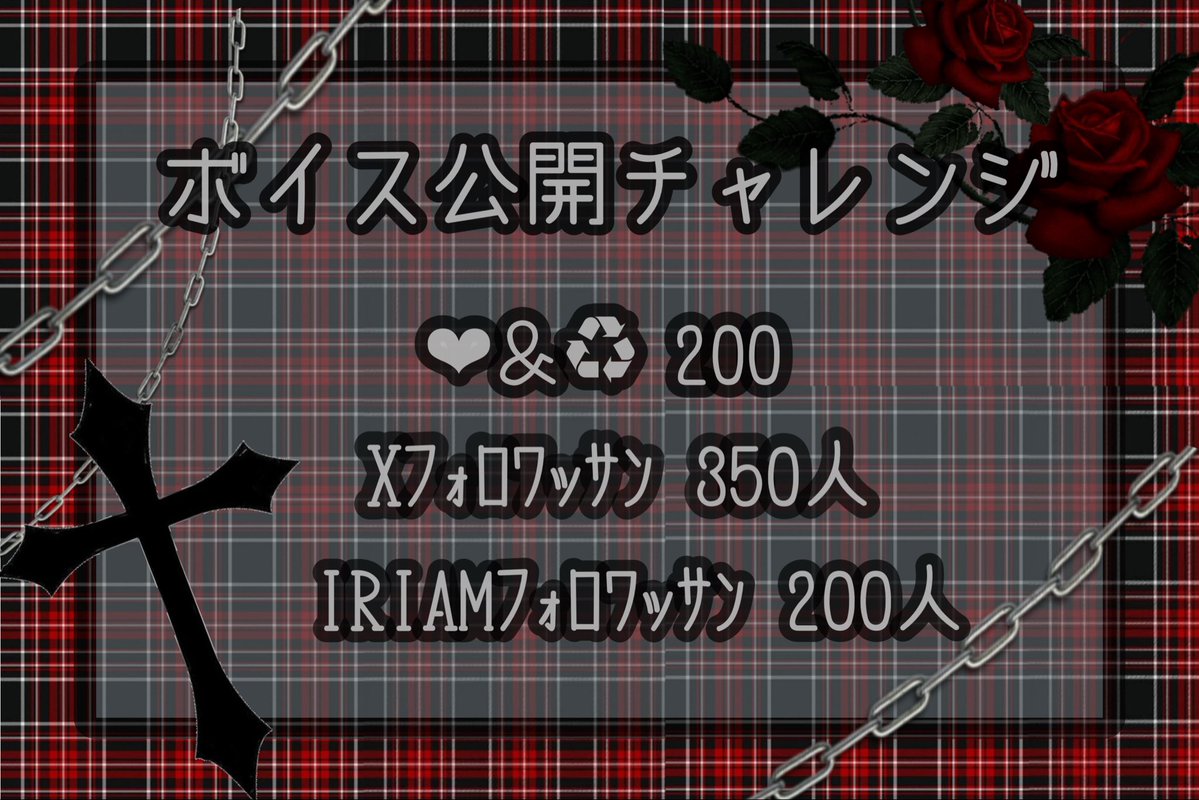 ユリア・ルヴィエル⛓️❤️‍🔥 tweet media