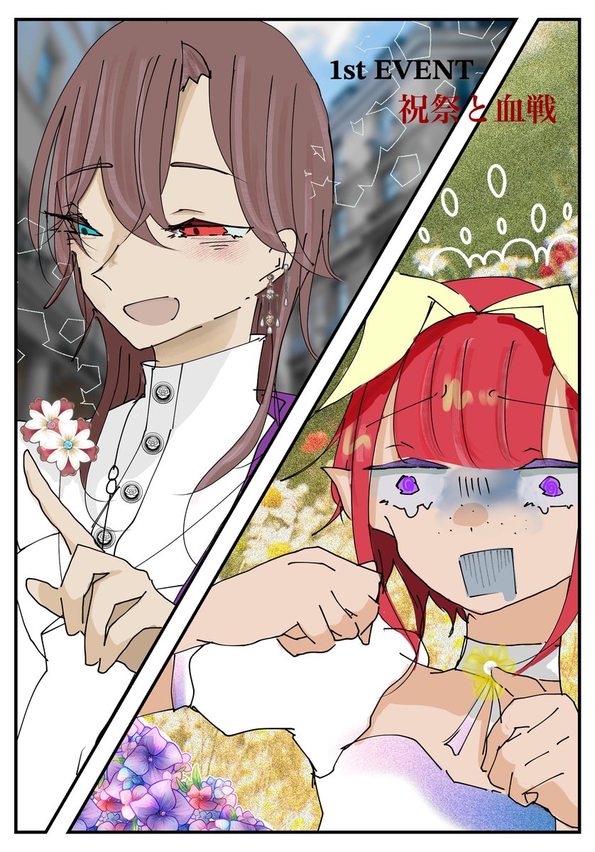 椋の木 tweet media