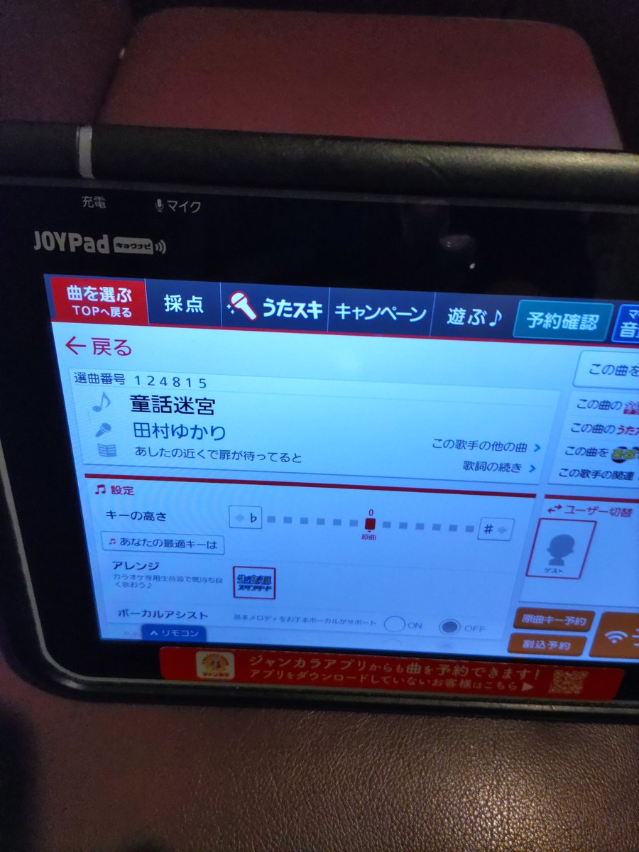 きょんこ推し☆ファフロス中(T_T) tweet media