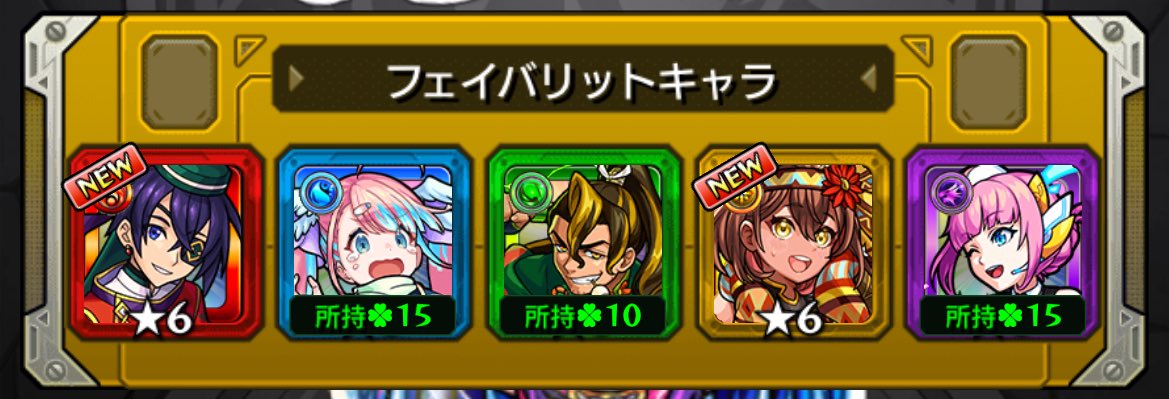 ゆっこ。@仕事多忙につき低浮上気味 tweet media