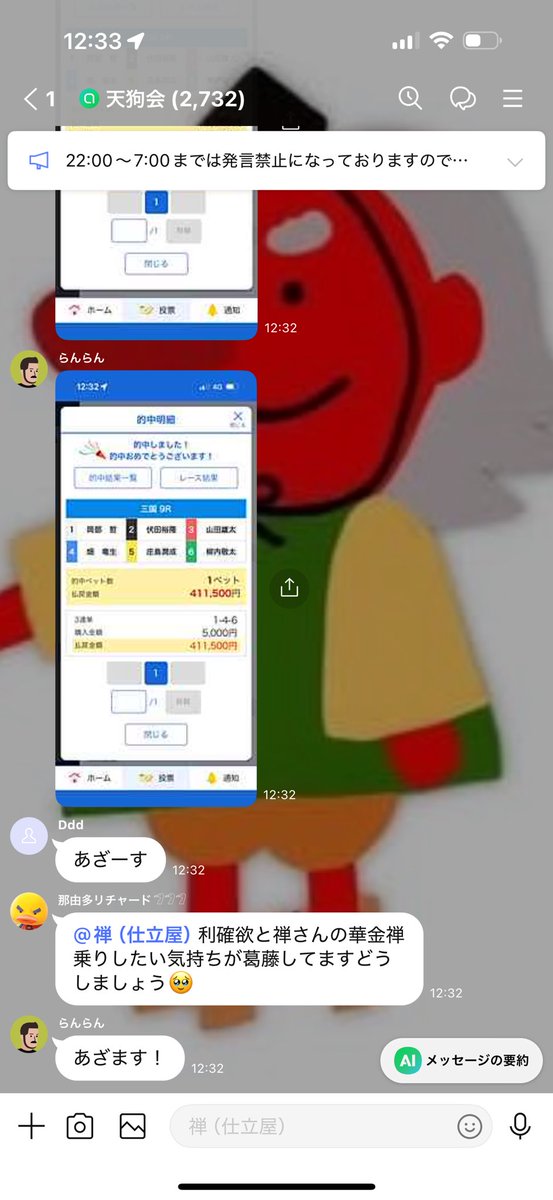 競艇予想屋　禅-zen tweet media