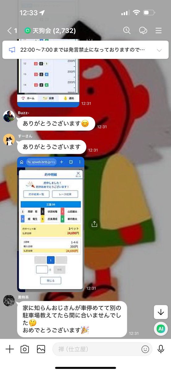 競艇予想屋　禅-zen tweet media