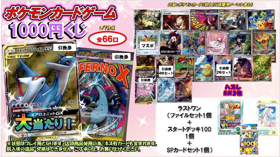 【ラスト１枚】彩京　トレーディングカード　新声社　全117種中116種+２枚 残り1枚】彩京 トレーディングカード 全117種中116種+アドバンス