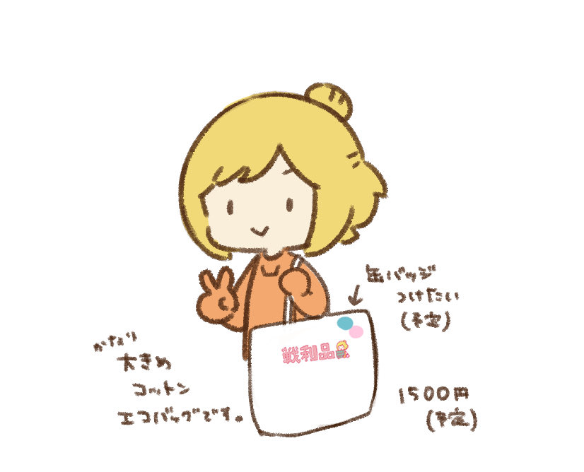 もちも 4/18ﾌﾞﾝﾉｲﾁ tweet media