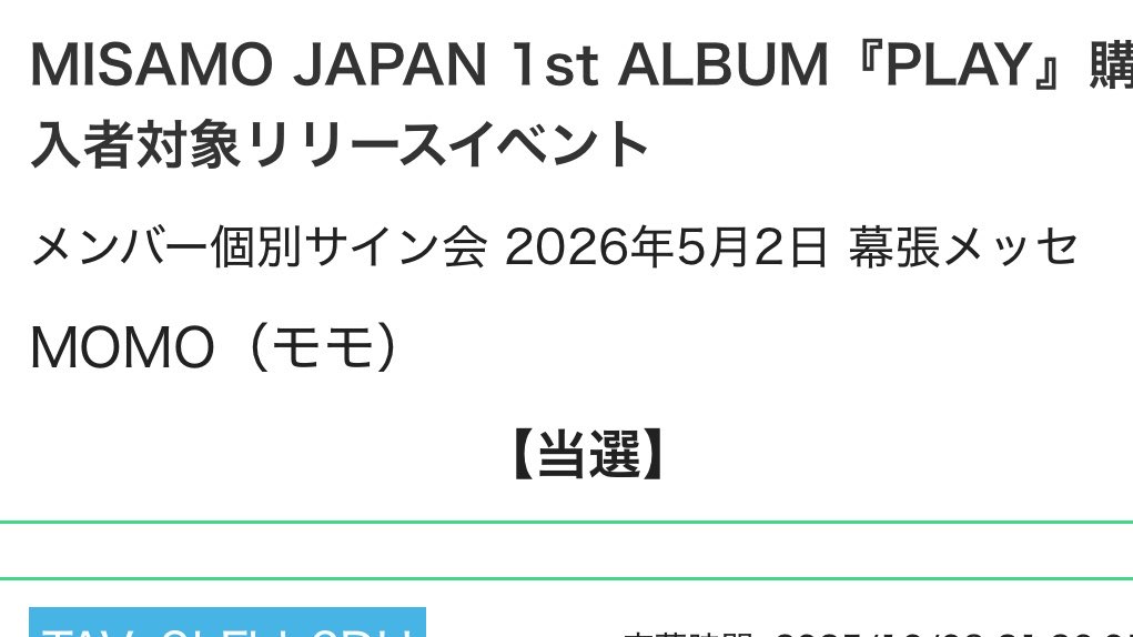 ツウィ.平井WORLD tweet media