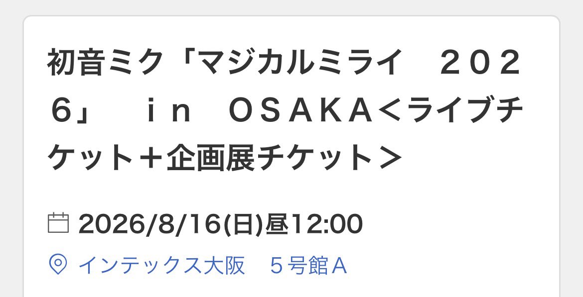 えそらごと tweet media