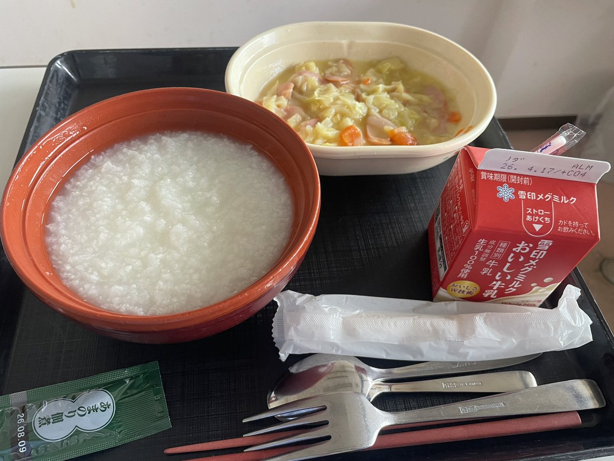 トンちゃん🌈🎣🐟🌈🌸🎣🫧𓆩♥️𓆪🌹🗝️ tweet media