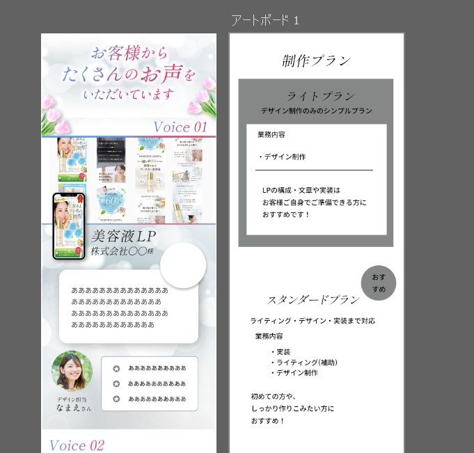 mayu_2510's tweet photo. #みいのLPデザインLIVE 18日目🌸

昨日から体調が悪く、
なんとか追いつきました🥺

画像はみいさんが配布してくださった画像を使用しています🙇🏻‍♀️ https://t.co/61cK4NbKGY