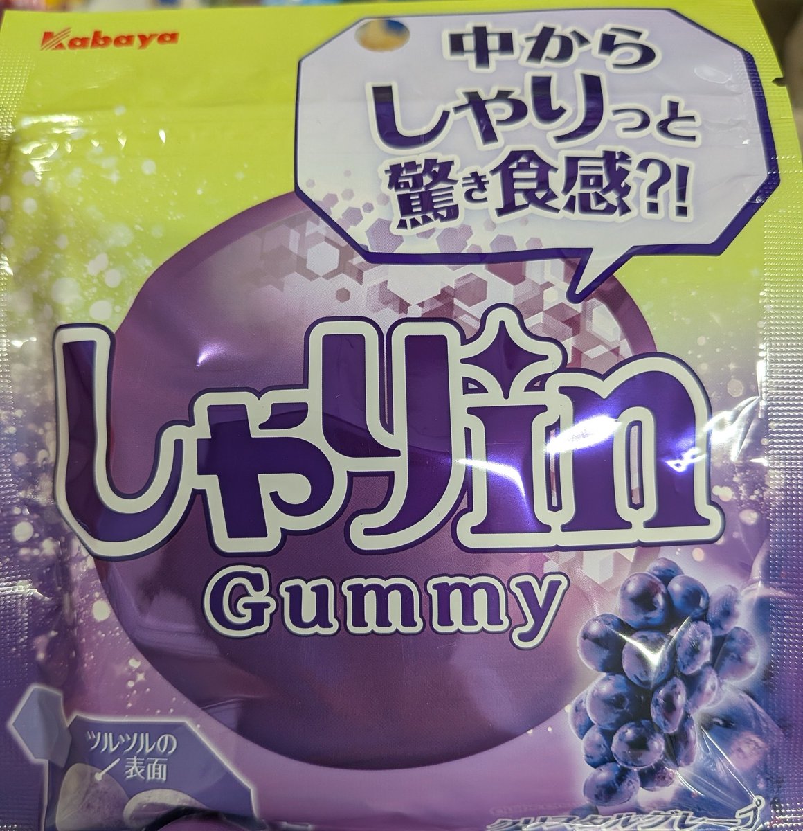 瀬谷@原稿 tweet media