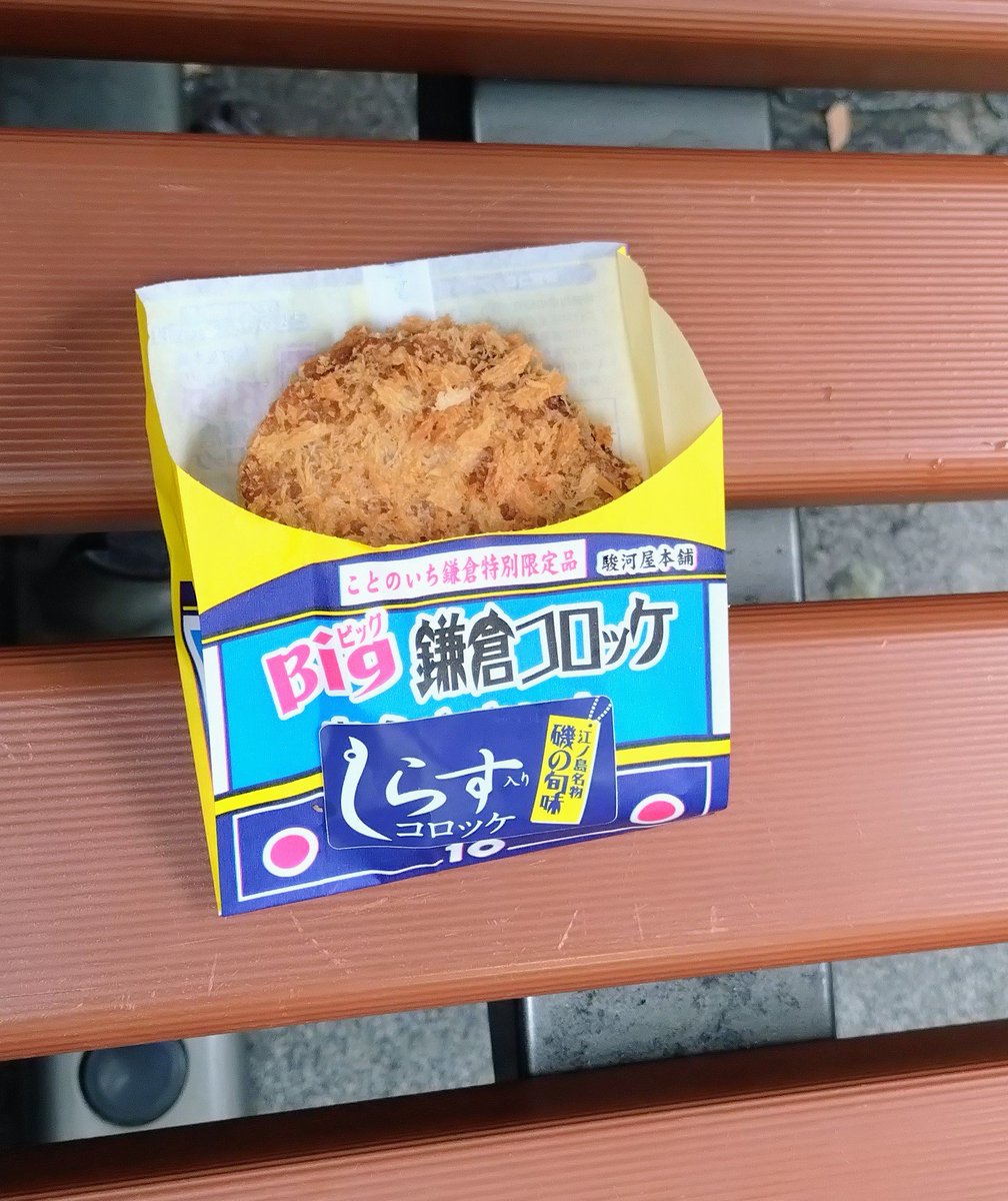 オキラクサン tweet media