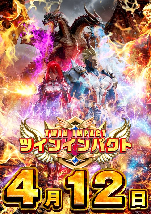 いざ‼️限界を超えていけ🔥 🔥🔥TWIN IMPACT取材