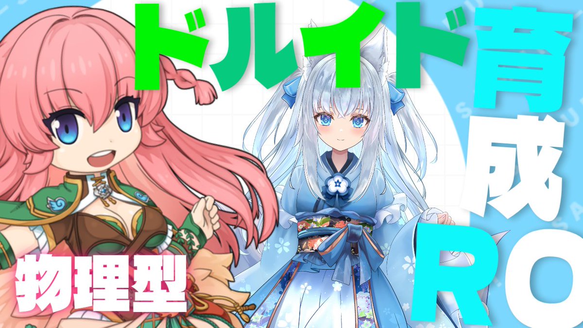 狐狐音の前🈁Vtuber/絵描き tweet media