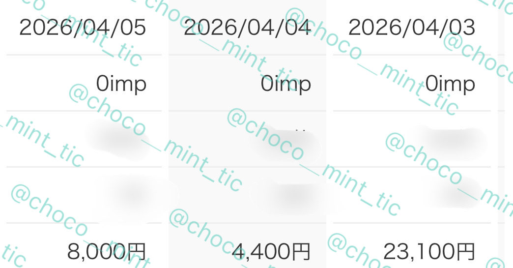 チョコミント🌱TikTokアフィ高単価×全承認のウォンナ tweet media