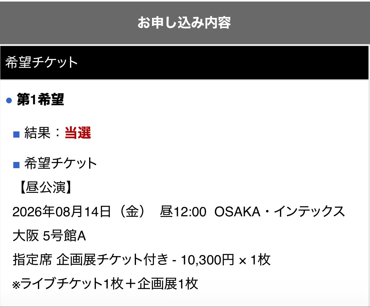 くろねこ tweet media