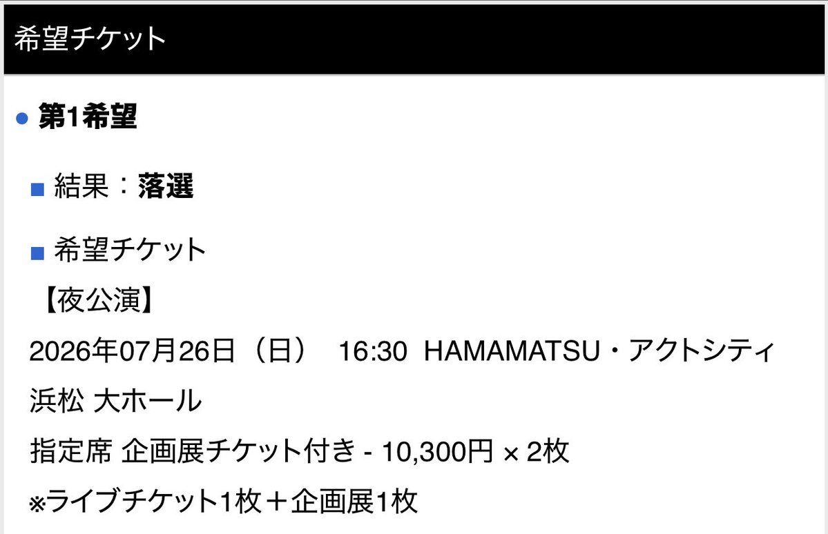 あると tweet media