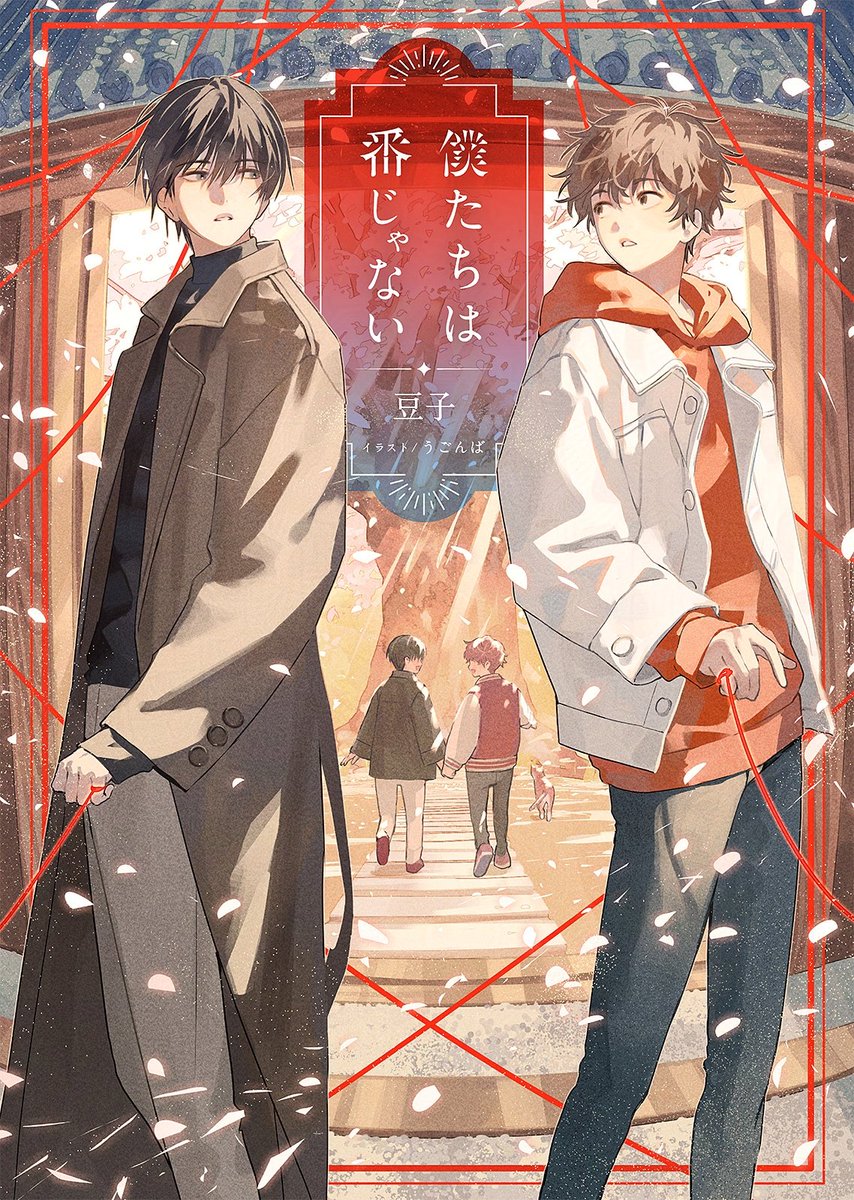 ビーボーイ編集部 tweet media