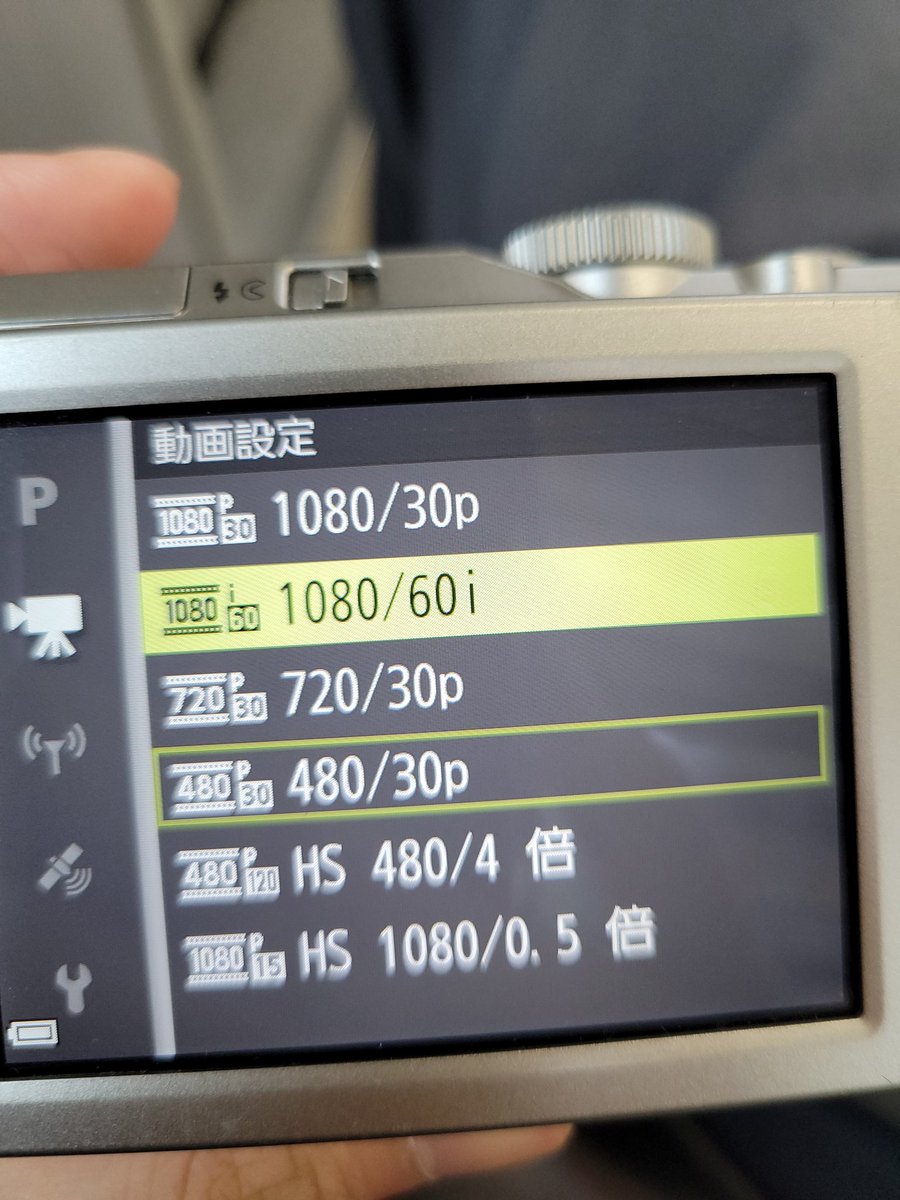 なんでインターレース❓️
