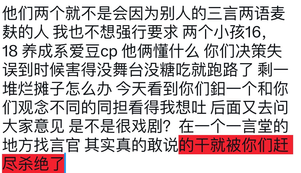 又发生什么了 tweet media