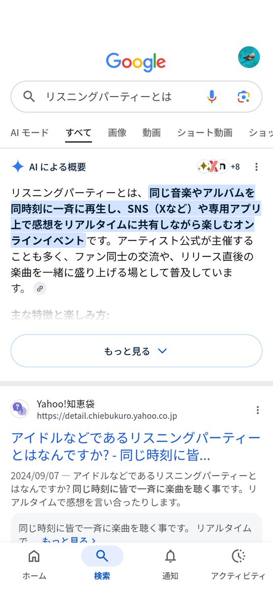 響湖🧊 tweet media